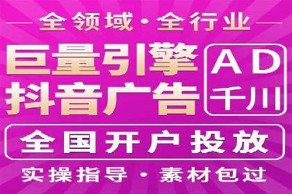 如何高效投放百度竞价广告