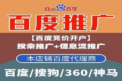 百度推广实战经验：案例分享关键词优化